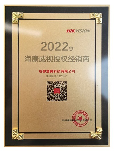 2022?？凳跈?quán)